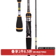 達(dá)億瓦（DAIWA）18款筏竿 BJ IKADA 筏釣竿 釣魚(yú)竿 船筏竿1.2米 微鉛軟尾筏桿 1.2m