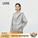 LESS【商場同款】2025春新松弛感全棉連帽衛(wèi)衣開衫女2P241410H 072中雜灰 S