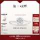DR【現(xiàn)貨閃發(fā)】雪吻BELIEVE簡約款結(jié)婚求婚鉆戒 鉑金5分H色SI1 13號