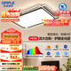 歐普（OPPLE）吸頂燈客廳燈護(hù)眼全光譜智能LED照明燈具簡(jiǎn)約大氣悅明5 包安裝