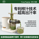 TT原汁機西芹榨汁機渣汁分離低速慢磨多功能家用蔬果原汁機冷壓榨果汁機牛蒡姜黃原汁機出汁率高 安療榨汁機