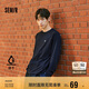 森馬（Semir）長袖T恤男吸濕速干抗菌防曬發(fā)熱打底衫2025春季內(nèi)搭109125101202