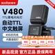 GODOX神牛V480相機閃光燈機頂燈TTL高速同步鋰電池快速回電微單單反相機熱靴燈攝影外置外拍閃光燈 【有貨先發(fā)】V480閃光燈-官方標配 佳能版