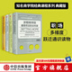包郵 哈佛商學院最受歡迎的領(lǐng)導課 營銷課 沃頓商學院最受歡迎的思維課 談判課 套裝全4冊 中信出版社
