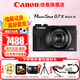 佳能（Canon）g7x2相機(jī) g7x3專業(yè)數(shù)碼相機(jī) vlog視頻拍攝網(wǎng)紅美拍家用直播4K便攜V1卡片機(jī)口袋照相機(jī) G7 X Mark III G7X3 黑色 官方標(biāo)配【贈(zèng)送攝影大禮包】
