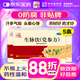 仲景 5盒 生脈飲(黨參方)10ml*10支/盒 益氣 養(yǎng)陰生津 氣陰兩虧 心悸氣短 自汗（0防腐劑）