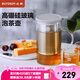 北鼎（Buydeem）玻璃泡茶壺 辦公家用大容量沖茶壺 耐高溫茶水分離泡茶壺 800ml