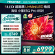 海信電視小墨E5Q Pro 85英寸超畫質U+MiniLED 信芯芯片 墨晶屏300Hz高刷 1248分區(qū) E5NPRO升級國家補貼 85英寸