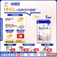 愛他美（Aptamil）德國白金版HMO 幼兒配方奶粉2+段 (2歲及以上) 800g 德愛白金