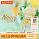 若來(lái)（Rolife）Nanci囡茜花間集潮流盲盒玩具官方手辦女孩生日禮物擺件 單盒