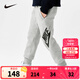 NIKE 耐克童裝男童加絨保暖長褲冬季兒童針織休閑運(yùn)動(dòng)褲子小童 巖嶺灰(冬季加絨) 130 /56 【建議身高116-122cm】