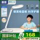 惠普普瑞護(hù)眼led學(xué)習(xí)臺(tái)燈國(guó)AA級(jí)學(xué)生兒童臥室宿舍閱讀床頭書桌燈