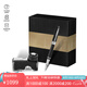 萬寶龍（MONTBLANC）墨水+意大利彼耐德鋼筆 禮盒套裝商務(wù)禮物七夕禮物 萬寶龍墨水+彼耐德黑色鋼筆 1件