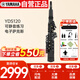 雅馬哈（YAMAHA）YDS120 電子薩克斯電吹管樂(lè)器專(zhuān)業(yè)級(jí)進(jìn)口原裝+官方標(biāo)配大禮包