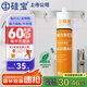 硅寶強力免釘膠粘墻面家用免打孔密封玻璃膠水凈味環(huán)保型白色 300ml
