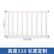 溥畔兒童窗戶防護(hù)欄免打孔防盜網(wǎng)安全護(hù)欄室內(nèi)陽臺飄窗防盜窗家用 長度130140定制尺寸 高度50 長度定制 單面裝
