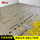 紅象石墨烯電地暖電熱膜電熱地板電發(fā)熱線家用瑜伽館舞上門安裝全包 石墨烯發(fā)熱線【適合貼瓷磚】