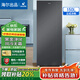 海爾（Haier）冰柜立式風(fēng)冷無(wú)霜一級能效節能家用保鮮冷藏冷凍轉換冷柜小冰柜抽屜分區 Leader風(fēng)冷無(wú)霜丨分區儲存 150L