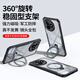 訊迪【鏡頭全包】適用紅米k80至尊版手機殼小米redmi k80至尊保護套氣囊防摔360°旋轉磁吸支架保護殼 適配紅米K80至尊版【黑·旋轉磁吸支架款】