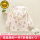 G.DUCKKIDS小黃鴨女童外套春秋卡通風(fēng)衣女寶寶上衣中小童洋氣可愛連帽外套 粉紅色 110 尺碼4~5歲【100-110cm】