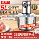 京嚴(yán)【德國品質(zhì)】絞肉機家用電動絞餡機商用5升大容量打蒜器多功能料理機碎肉打肉攪菜攪拌和面一體機 2025新款【動力強勁】80%客戶選擇 5L 【鉸肉機笫一名】絞肉絞菜多功能一體機