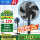 鉆石牌（DIAMOND）電風(fēng)扇落地扇家用風(fēng)扇立式大風(fēng)力客廳宿舍五葉扇輕音節(jié)能勁風(fēng)遠(yuǎn)距電扇可定時(shí)SY 17英寸四檔機(jī)械【銅芯款-可定時(shí)】