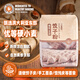 王后雪花餃子粉中筋面粉1.5kg餛飩皮面條中式面點粉家用烘焙面粉3斤