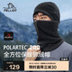 伯希和（Pelliot）滑雪面罩戶外抓絨帽冬季帽子Polartec200騎行防寒164334406黑色