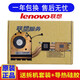 聯(lián)想（Lenovo） Thinkpad聯(lián)想 X240 X260 X280 T470 T14 T490筆記本內置風(fēng)扇 筆記本散熱器 E490 R490 E490S 獨顯風(fēng)扇 整套帶銅管