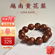 乘鯉越南黃花梨虎皮紋佛珠手串男士文玩念珠男女款手鏈 20mm