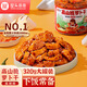 屋頭 高山脆麻辣蘿卜干320g 四川脆蘿卜丁條下飯菜咸菜榨菜醬腌菜