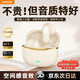 雅蘭仕（EARISE）【柏林之聲級(jí)丨2025新款】藍(lán)牙耳機(jī)無線半入耳式運(yùn)動(dòng)跑步高音質(zhì)降噪超長(zhǎng)續(xù)航大電量FD99 膚