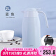 膳魔師（THERMOS）保溫壺2000ml男女士商務(wù)家用熱水壺暖瓶七夕教師節(jié)禮物THX-藍(lán)色