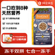 生鮮本能 百利凍干雙拼糧 生鮮雞肉貓糧10磅