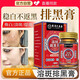 【京營大藥房】排色膏排色膏斑斑清排黑排色膏祛斑霜色斑老年斑雀斑黃褐斑曬斑雀斑除斑液祛 1瓶體驗裝