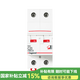 羅格朗（LEGRAND）電工電料空氣開(kāi)關(guān)斷路器 家庭小型空開(kāi)RXC系列 2p-63A