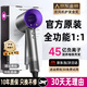 森系【華強北頂配丨45億負離子護發(fā)】高速無葉吹風機家用負離子輕音大功率不傷發(fā)恒溫速干電吹風家 【官方頂配-單風嘴】經(jīng)典森紫 45億水潤負離子護發(fā) 【2025新款丨頂配1:1版本】1.8米線長禮盒裝