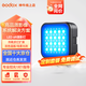 神牛（Godox） M1全彩RGB補(bǔ)光燈小型彩色拍照燈口袋便攜創(chuàng)意拍攝燈直播常量迷你燈 LED6R標(biāo)配