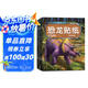 兒童恐龍粘貼紙 兒童剪紙  粘貼畫 剪紙兒童 兒童恐龍貼紙書專注力貼紙0到3歲【全8冊】到6歲以上男女寶寶卡通貼貼紙益智玩具粘貼貼畫書幼兒園 【全8冊】恐龍貼紙 