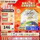 可瑞康（karicare）A2蛋白金裝牛奶粉嬰幼兒配方奶粉1段900g/罐 【1段6罐】到期26年11月