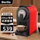 Derlla家用膠囊咖啡機全自動意式咖啡機濃縮小型辦公室 曼珠紅節(jié)日送禮 HV100 現(xiàn)貨