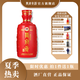 莫府貢酒【酒廠(chǎng)經(jīng)營(yíng)】廣西莫老爺莫府貢酒六年洞藏原漿純糧白酒送禮1瓶 32%vol 500mL 1瓶