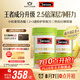 Swisse斯維詩(shī) 2代護(hù)肝片 2.8倍奶薊膽堿西藍(lán)花籽護(hù)肝去油養(yǎng)胃120片*2瓶