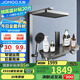 九牧（JOMOO）琴鍵星幕Chic絲雨三功能方管貼墻大置物自動除垢淋浴花灑36672