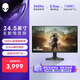 外星人（ALIENWARE）24.5英寸 電競(jìng)顯示器Fast IPS 360Hz 0.5ms FreeSync兼容 游戲高刷屏AW2523HF