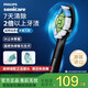 飛利浦（PHILIPS）電動牙刷刷頭 鉆石亮白型刷頭W2 HX6063/96 3支裝黑色 適配鉆石3系 5系、9系