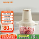 九陽（Joyoung）絞肉機(jī)家用 輔食機(jī)嬰兒絞餡機(jī) 碎肉機(jī) 多功能料理攪拌 打蒜器電動(dòng) 攪肉機(jī)2LS18-LA328