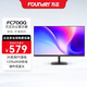 方正（Founder）27英寸顯示器2K 75HZ IPS技術(shù) 硬件低藍(lán)光 專業(yè)辦公外接筆記本電腦輕薄顯示屏FC700Q