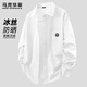 馬克華菲涼感襯衫男冰絲速干長(zhǎng)袖夏季男士防曬外套輕薄款襯衣 白 M