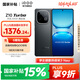 vivo iQOO Z10 Turbo國(guó)家補(bǔ)貼 天璣8400滿(mǎn)血版自研電競(jìng)芯片Q1  7620mAh超薄藍(lán)海電池 學(xué)生電競(jìng)游戲手機(jī) 星穹黑 12GB  256GB 官方標(biāo)配